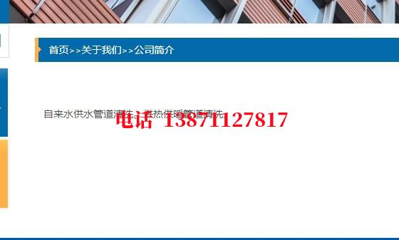 马鞍山管道长距离石油石油管道清洗油垢